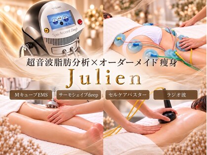 ジュリアン 麹町店(Julien)の写真