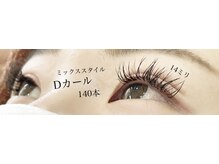 シルフ 石橋店(Sylph)/ミックススタイル