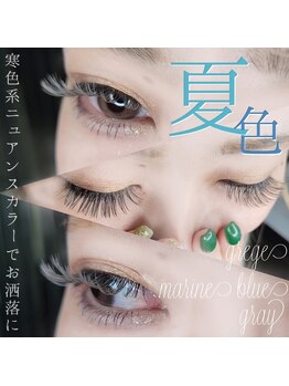 シルミエ(cilumie)/バインドロック160束×カラー