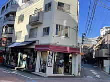 シェリスパ(Cheri Spa)/珈琲店の2階、井口ビル201号室♪