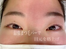 アイラッシュサロン ブラン 西新井店(Eyelash salon Blanc)/まつげパーマ　Uカール