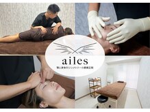 エルシンメトリー矯正院(ailesシンメトリー矯正院)