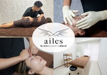 エルシンメトリー矯正院(ailesシンメトリー矯正院)