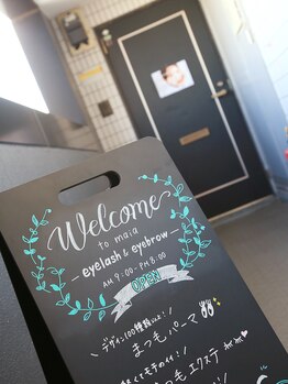 マイア 草加(maia)/店内入口