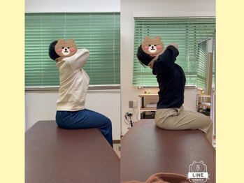 ナオル整体 大宮院(NAORU整体)/大宮/整体・猫背矯正・姿勢矯正