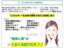 もみまつ 高岡院/日本ＢＭＫ美健協会