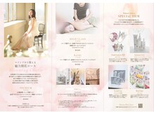 マカナ(Makana)の雰囲気（女性の様々なお悩みに寄り添います）
