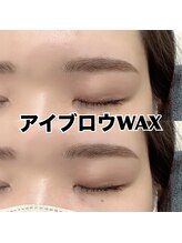 レディエント 北浦和店(Radiant)/アイブロウWAX
