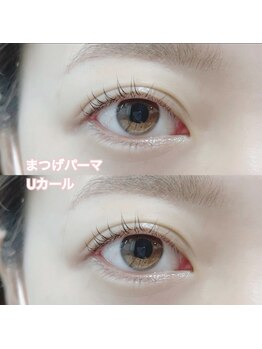 レディエント(Radiant)/まつげパーマ/Uカール