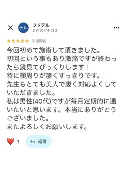 パル コルギサロン(Pal. Korugi salon)/Googleクチコミ