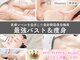 エスビューティー 三軒茶屋(S beauty)の写真