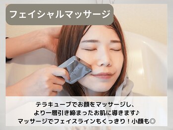 ヨサパーク ココル(YOSA PARK CoCoLu)/フェイシャルマッサージ