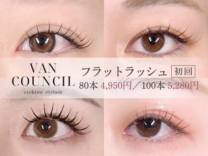 ヴァン カウンシル 清須店(VAN COUNCIL)の写真