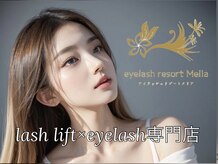 アイラッシュリゾートメリア(eyelash resort Melia)