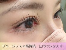 サニーラッシュ(32Lash)の雰囲気（大人気まつ毛パーマ　L3ラッシュリフトま導入♪）