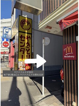 ビーレナトゥス(B Renatus)/マクドナルドが目印【関内】