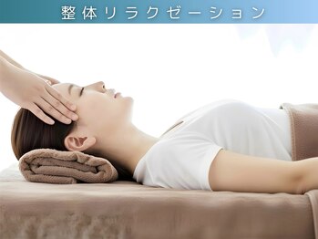 ラクリス フィット オオサカ(Rakulease fit OSAKA)/整体リラクゼーション
