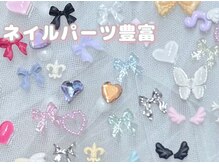 ゆびノさき +tennojiの雰囲気（初めて見るパーツも…たくさんありすぎて迷っちゃう♪）