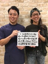 ボディマネジメント整体院 吉祥寺/『嬉しい声をいただきました』