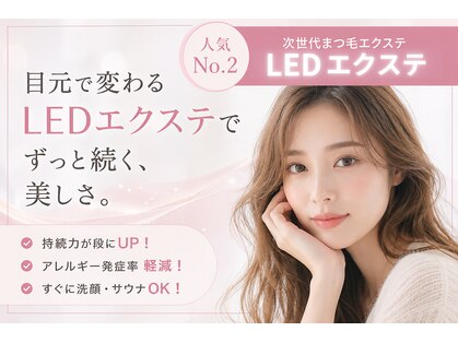 リレア(Re'lea)の写真