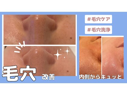 ミライ(Mirai)の写真