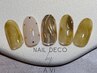 トレンド定額ジェルネイル &nbsp;¥13800→¥7900/初回オフ無料