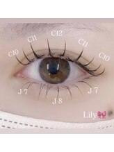 リリィ(Lily)/上下まつ毛エクステ