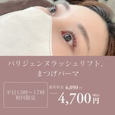 サロン ド オリ(salon de oli)