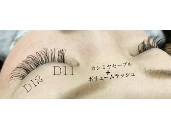 シルフ 石橋店(Sylph)/ボリュームラッシュ×カシミヤ