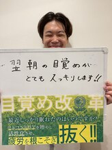 本山整体サロン/お喜びの声