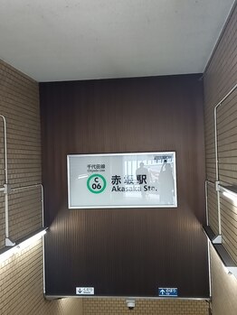 小顔22 ボルティ 赤坂支店(Bolty)/最寄り駅千代田線赤坂駅7番出口