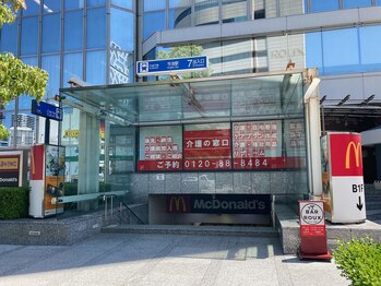 池下ボディケア/地下鉄今池駅からの道順