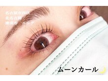 ママン(maman)/くるんとかわいいムーンカール