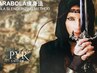 【特許取得】☆脂肪燃焼、ドレナージュ、筋膜リリース☆パイラソード　3カ所