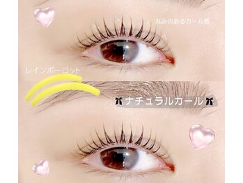 メメル 江坂駅前店(memelu)/まつ毛パーマ