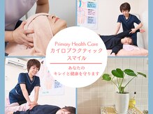 スマイル