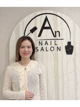 アン(An)&nbsp;アン 