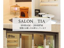 ティア(TIA)