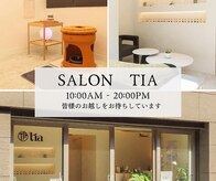 ティア(TIA)