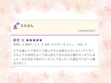 エビアス(Evias)/