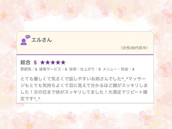 エビアス(Evias)/