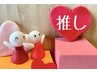【推活支援！】70分オールハンドフェイシャルでもリンパマッサージでも7980円