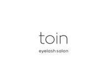 トイン(toin)