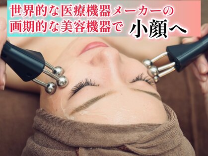 グラート(Grato)の写真