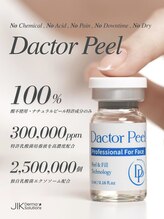 ゼアー(THERE FY.)&nbsp;ダクト ピール