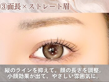 アイロジック/眉毛デザイン[恵比寿/眉毛]