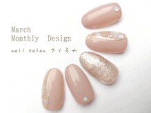 大人のシンプルシェルデザイン☆