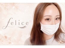 フェリーチェ(felice)