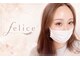 フェリーチェ(felice)の写真