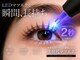 ルーム 近鉄八尾店(ROOM)の写真